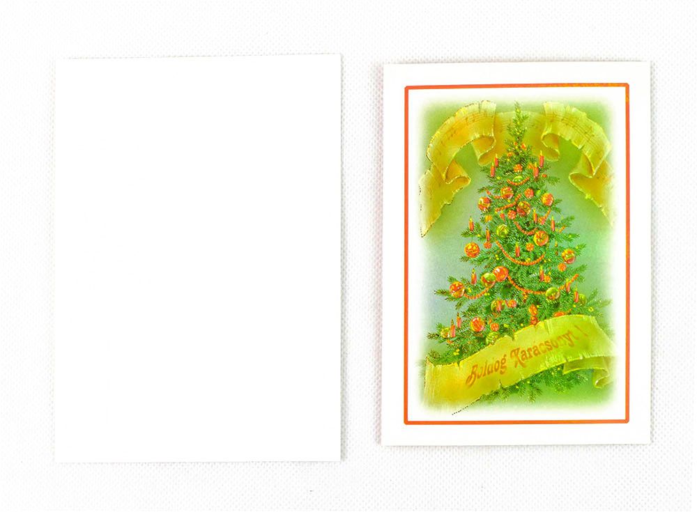 Zenélő karácsonyfa üdvözlőlap